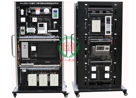 ZRLY-DJ楼宇工程可视对讲系统实训平台